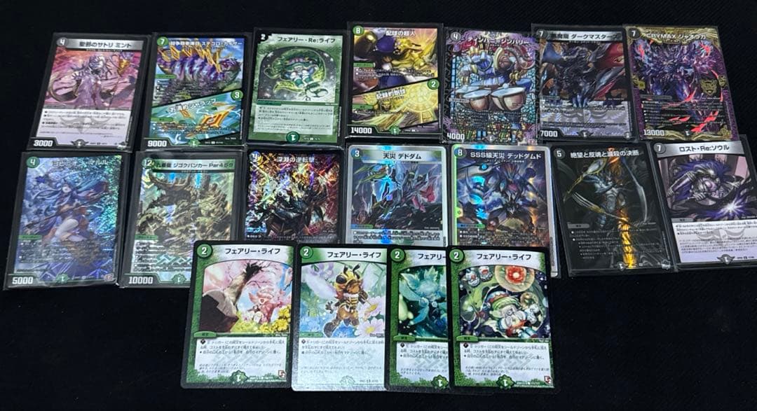 デュエマ　黒緑ヨビニオン•マルル