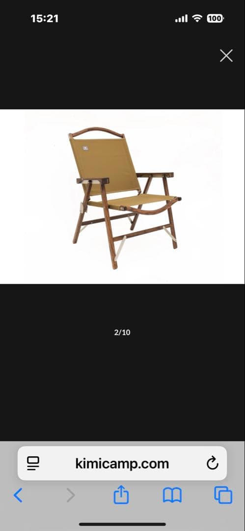 キミキャンプ⭐︎クラッシックチェア2脚セット