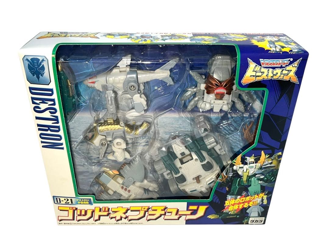 新品未開封品　トランスフォーマー　ビーストウォーズ　ゴッドネプチューン