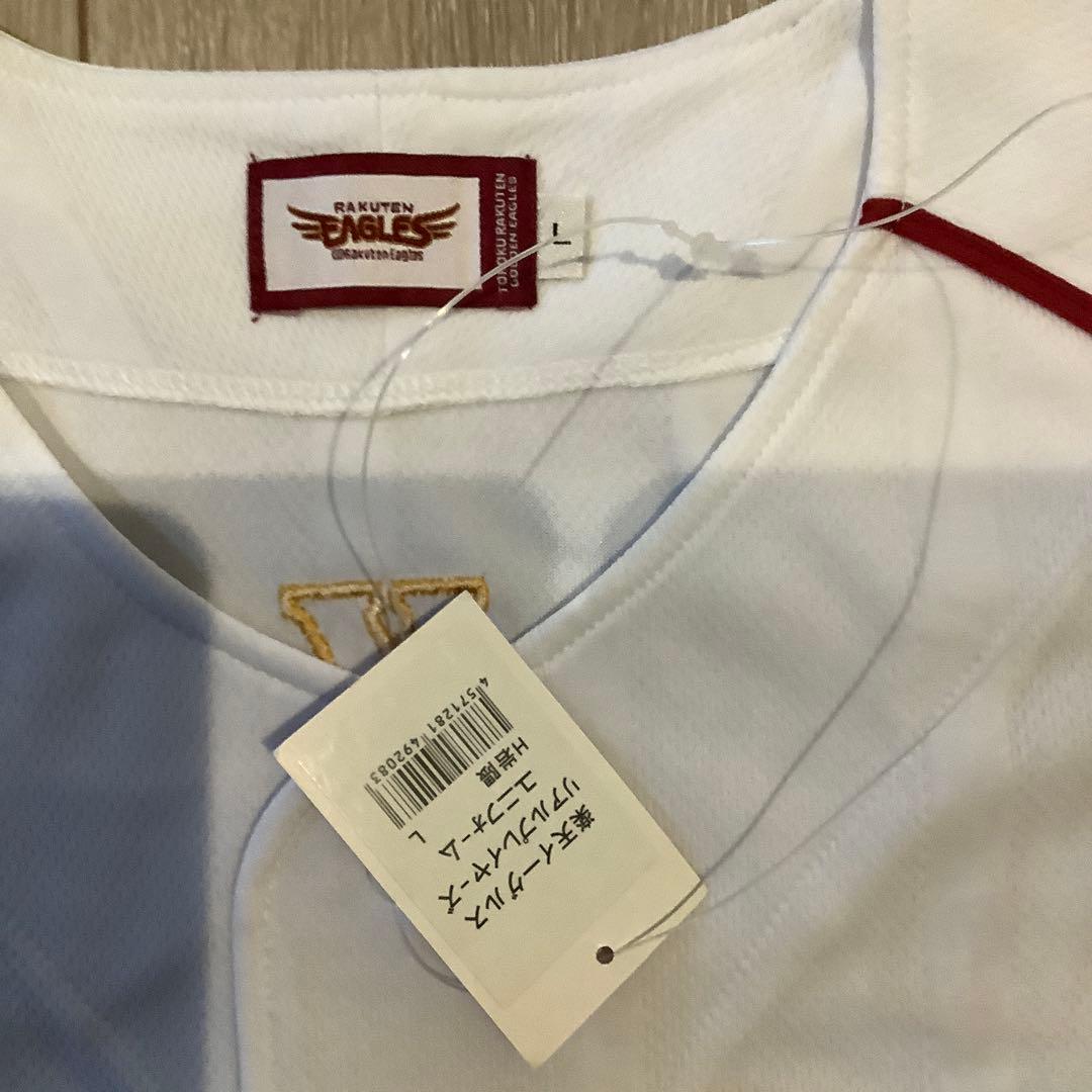 東北楽天ゴールデンイーグルス　岩隈久志　ユニフォーム　Lサイズ　未使用