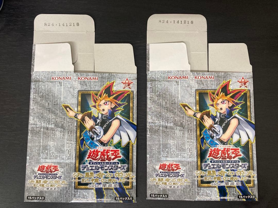 遊戯王　空箱　6個セット