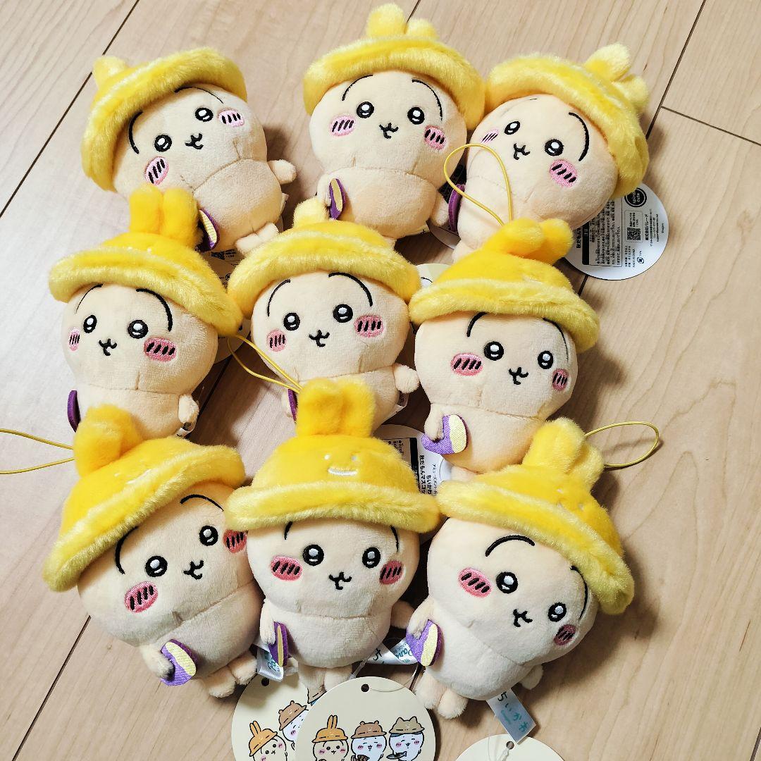 ちいかわ 秋だもん マスコット　うさぎ　9点　まとめ売り