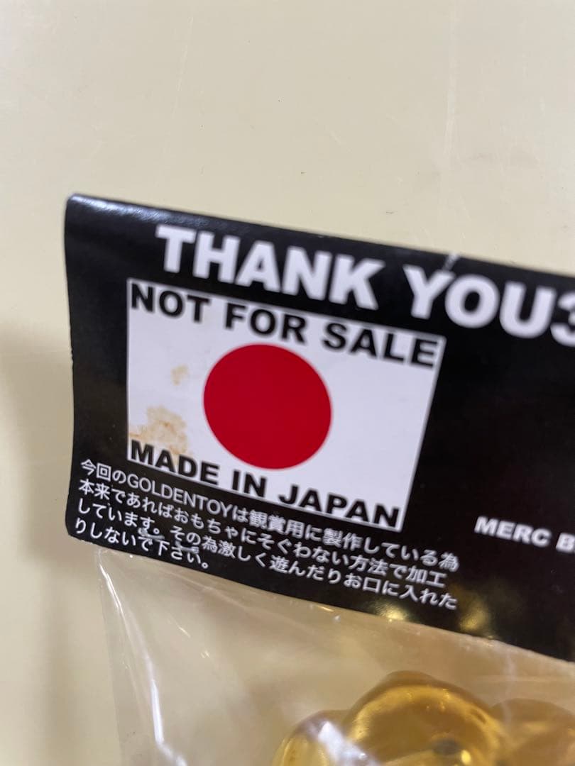 secretbase スカルブレイン　ゴールドver 非売品　シークレットベース