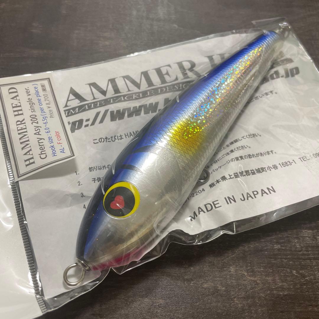 チェリーASY200 シングルフック トビウオ ハンマーヘッド H278