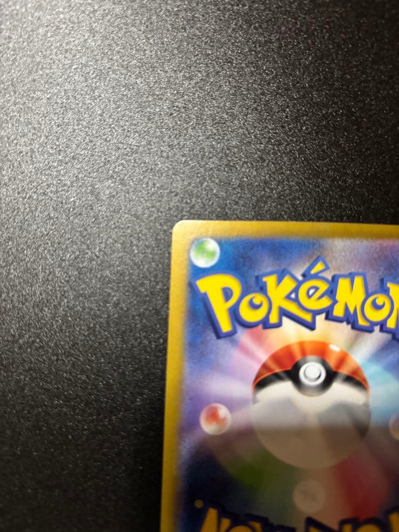 最終値下げ】ピカチュウUR ピカチュウSR2枚セット