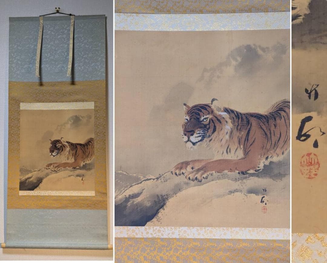 【真作】掛軸　岩上虎図　威風堂々　精密筆致の日本画　山間を行く猛虎　S143