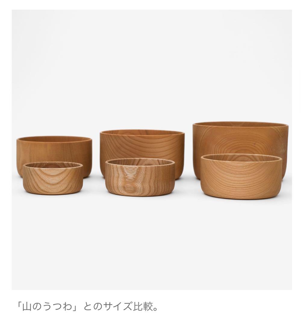 VIVAHDE 山のうつわシリーズ 10点セット