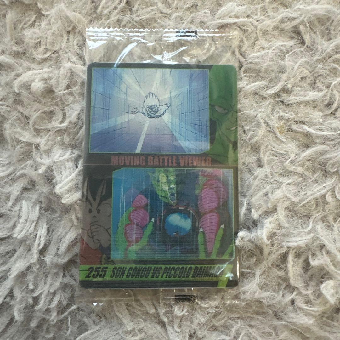 【新品未開封】ドラゴンボールZ 3D Collection 7枚セット