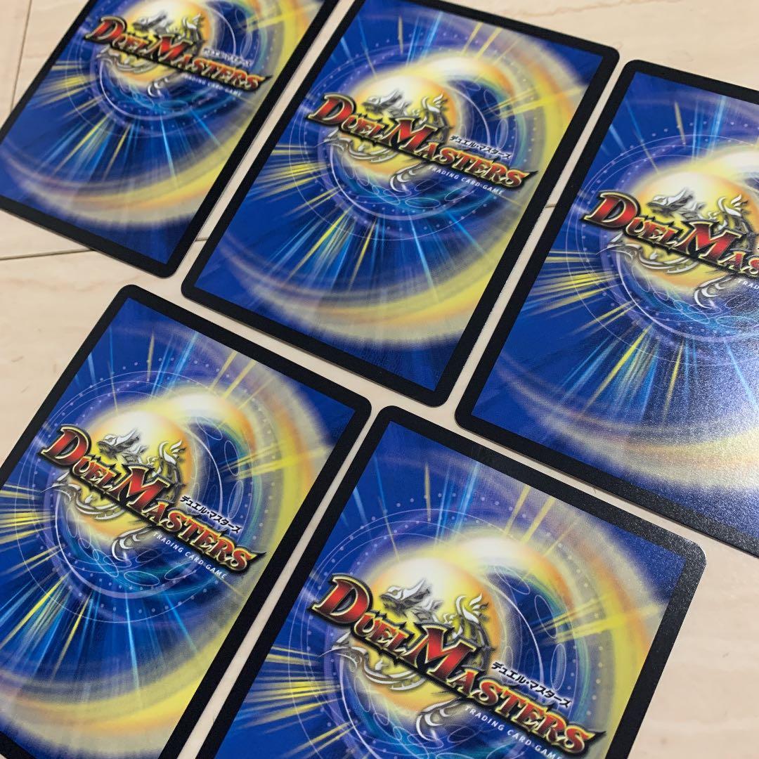 デュエルマスターズ デッキ