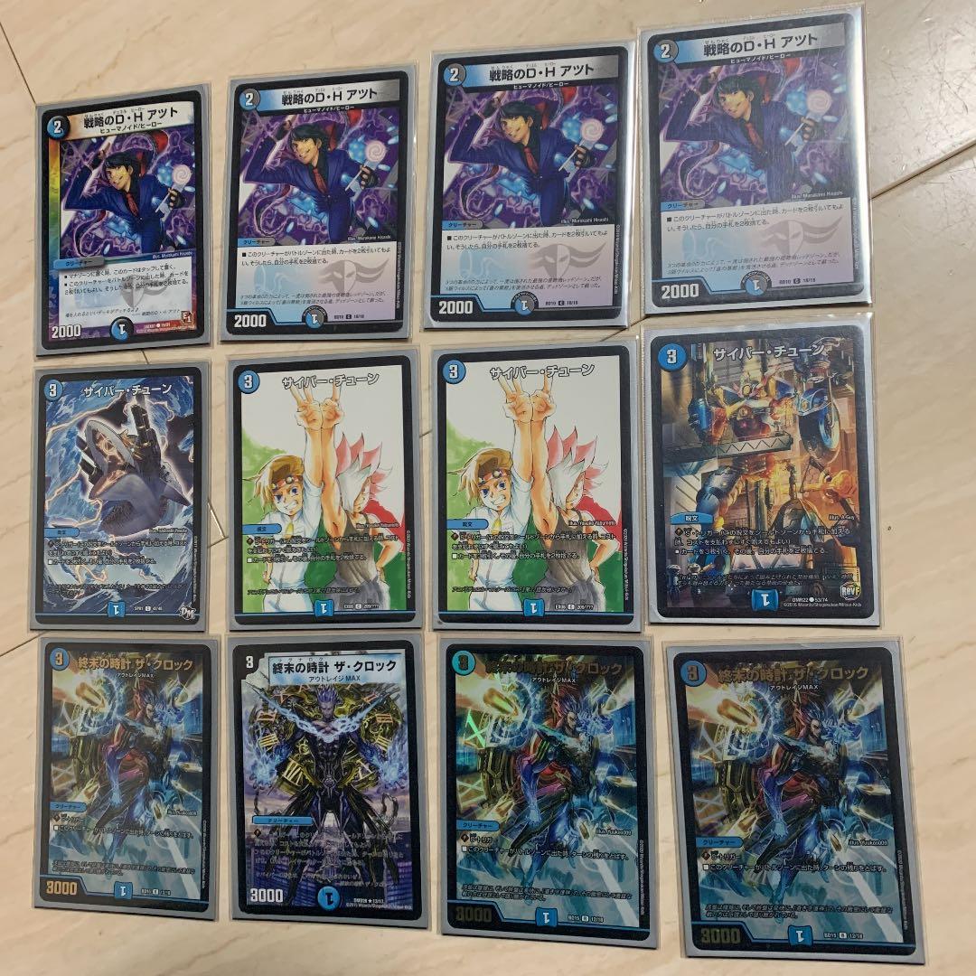 デュエルマスターズ デッキ