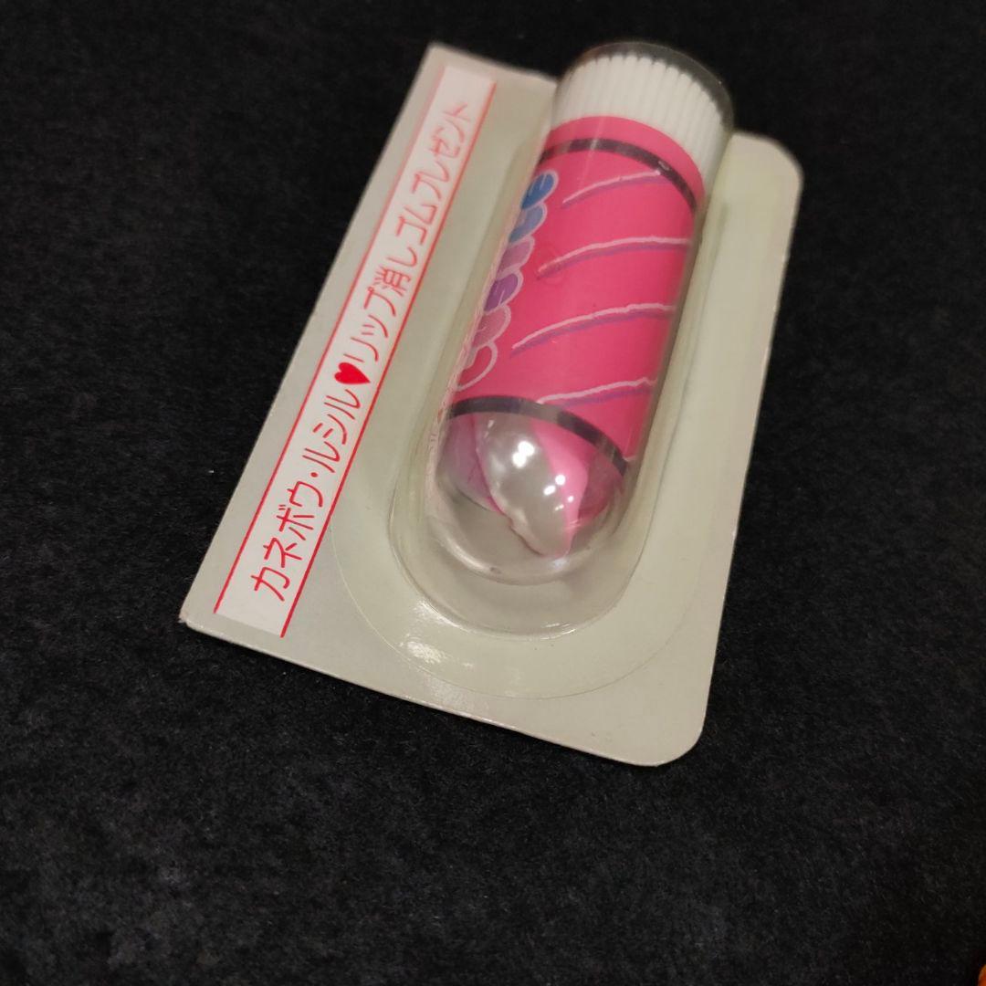 ■ 昭和レトロ リップ系消しゴムセット ルシル MILKY FANTASY ■