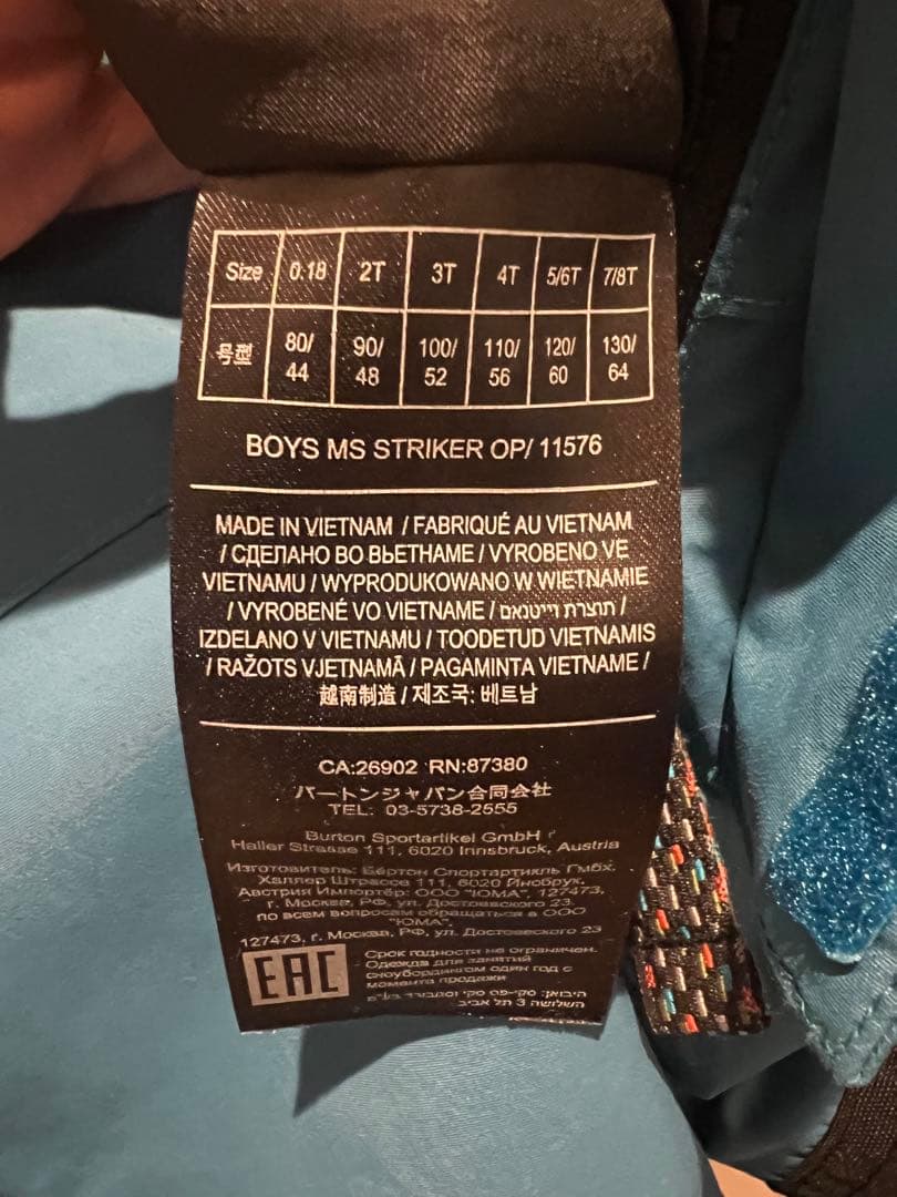 バートン　ウェア　キッズ　2T スノーボード　子供　つなぎ