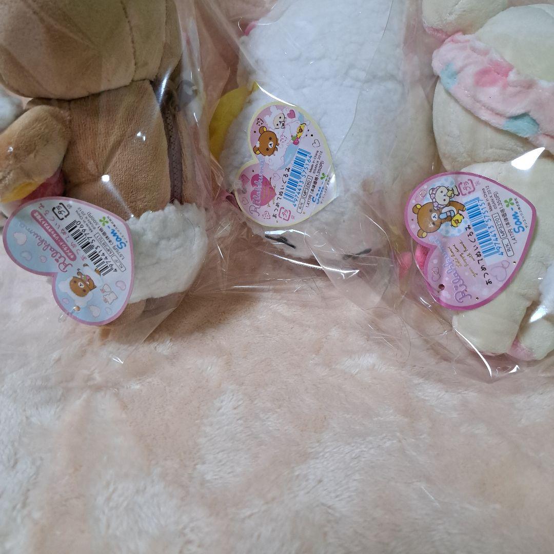 2012 リラックマ あつめてぬいぐるみ ハートバスタイム 3体セット 新品