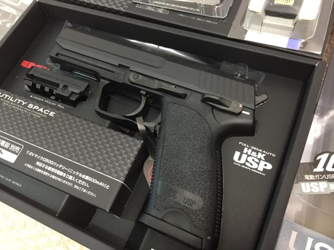 マルイ電動ガン　H&K ＵＳＰ　バッテリー他　5点セット 新品・未開封