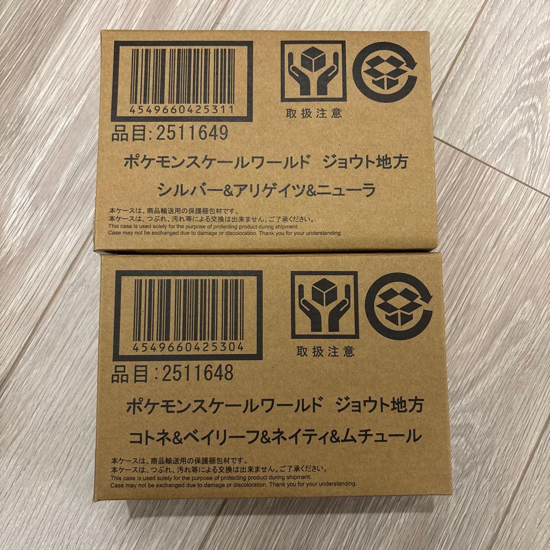 ポケモンスケールワールド　コトネ　シルバー　セット　2点まとめ売り　新品未開封