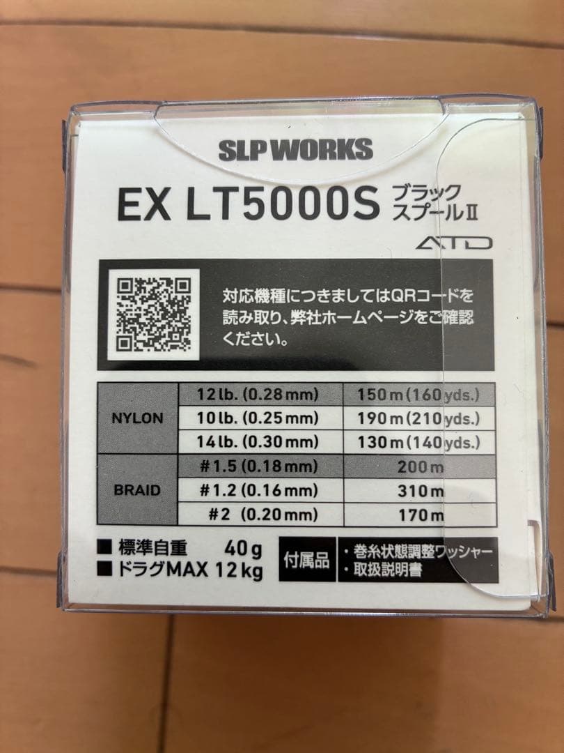 ダイワ　DAIWA24セルテートカスタムボディー LT4000-CXH-SLPW