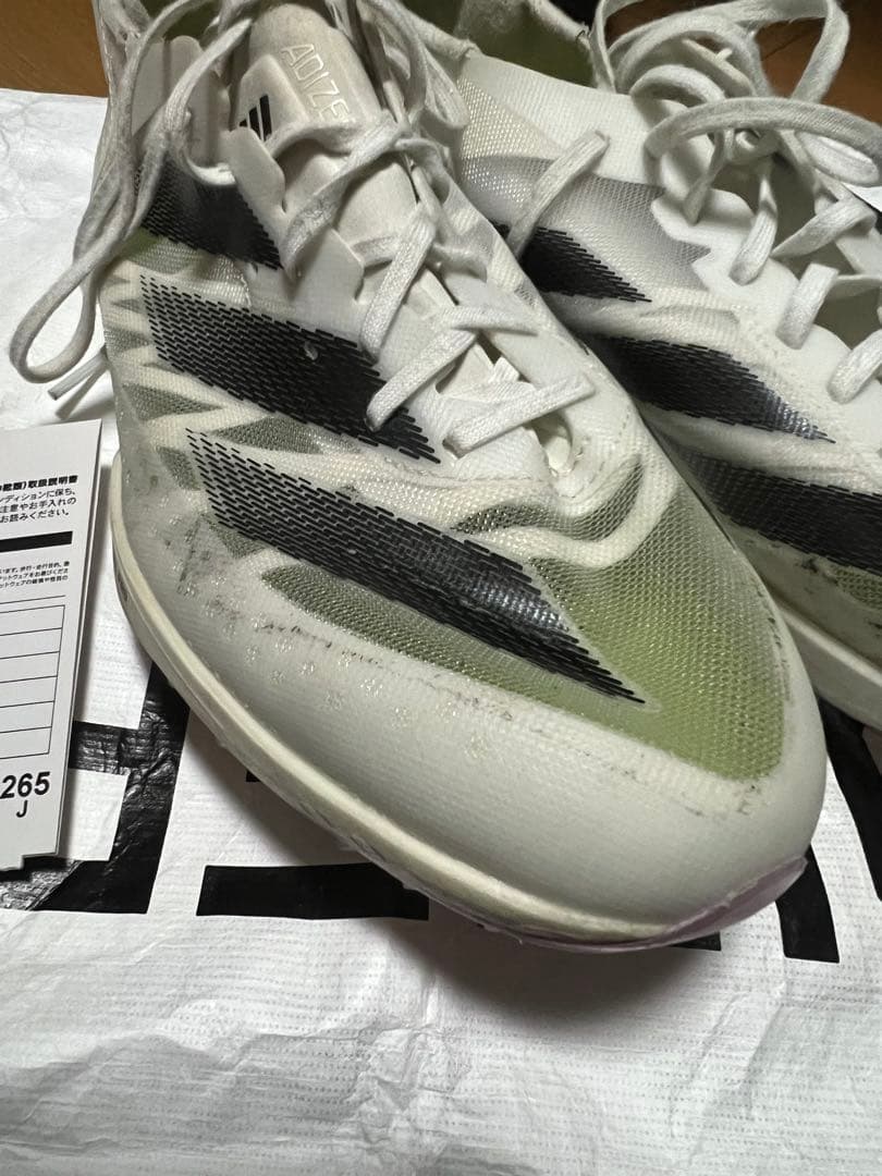 アディゼロ プライムSP2 ホワイト　26.5