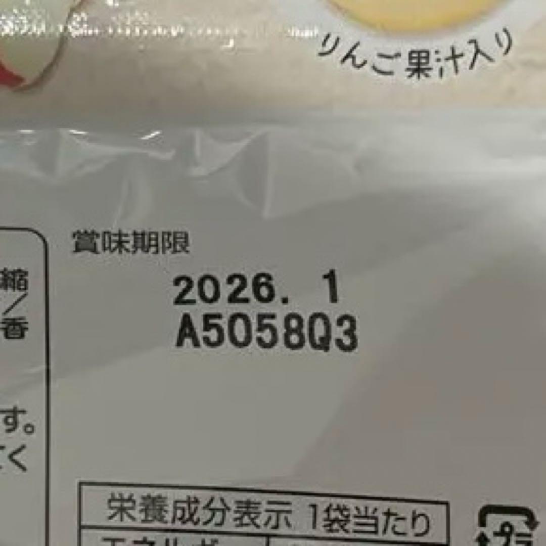 まるでりんごグミ　50個　　不二家　FUJIYA