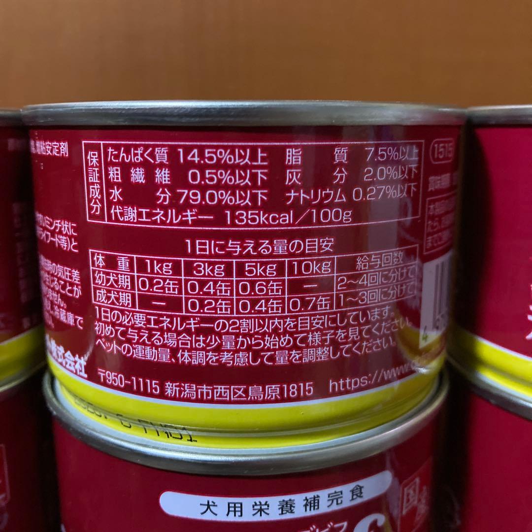 デビフ　犬用栄養補完食　缶詰　鶏肉&チーズ　150g 48缶