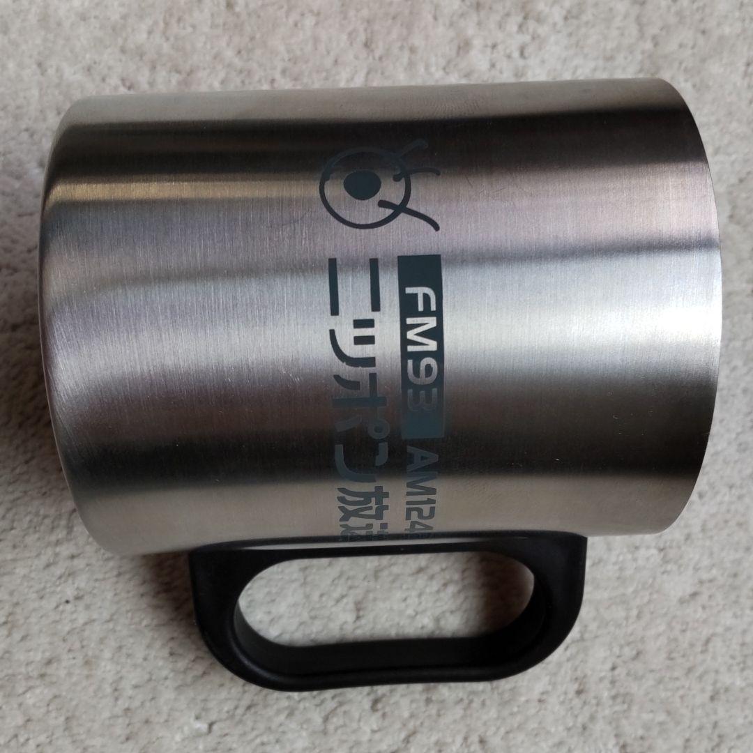 ニッポン放送ステンレスマグカップ