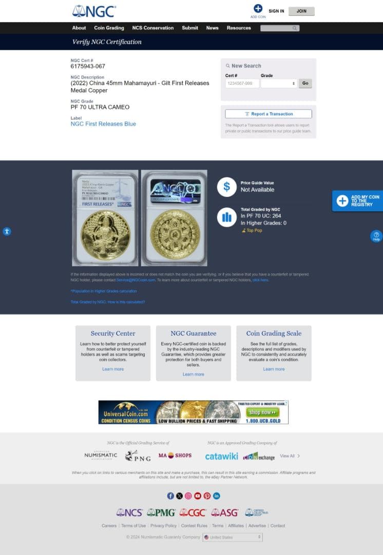 最高鑑定品　NGC-PF70　2022 中国 仏教像 金張銅メダル