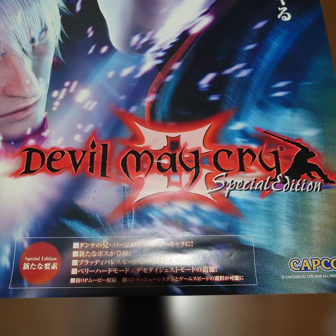 【超希少】デビルメイクライ 3 SE B2販促ポスター