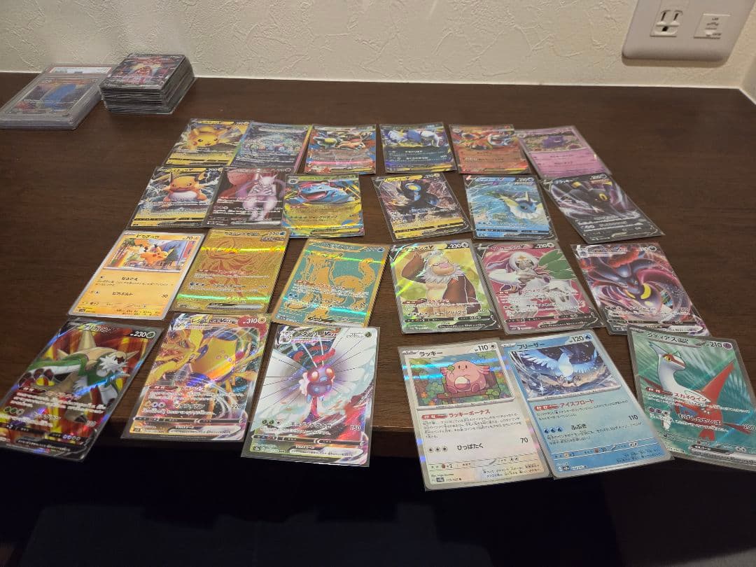 ポケモンカード ホロ・ウルトラレアセット