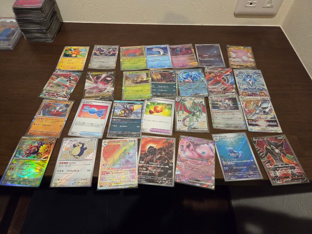 ポケモンカード ホロ・ウルトラレアセット