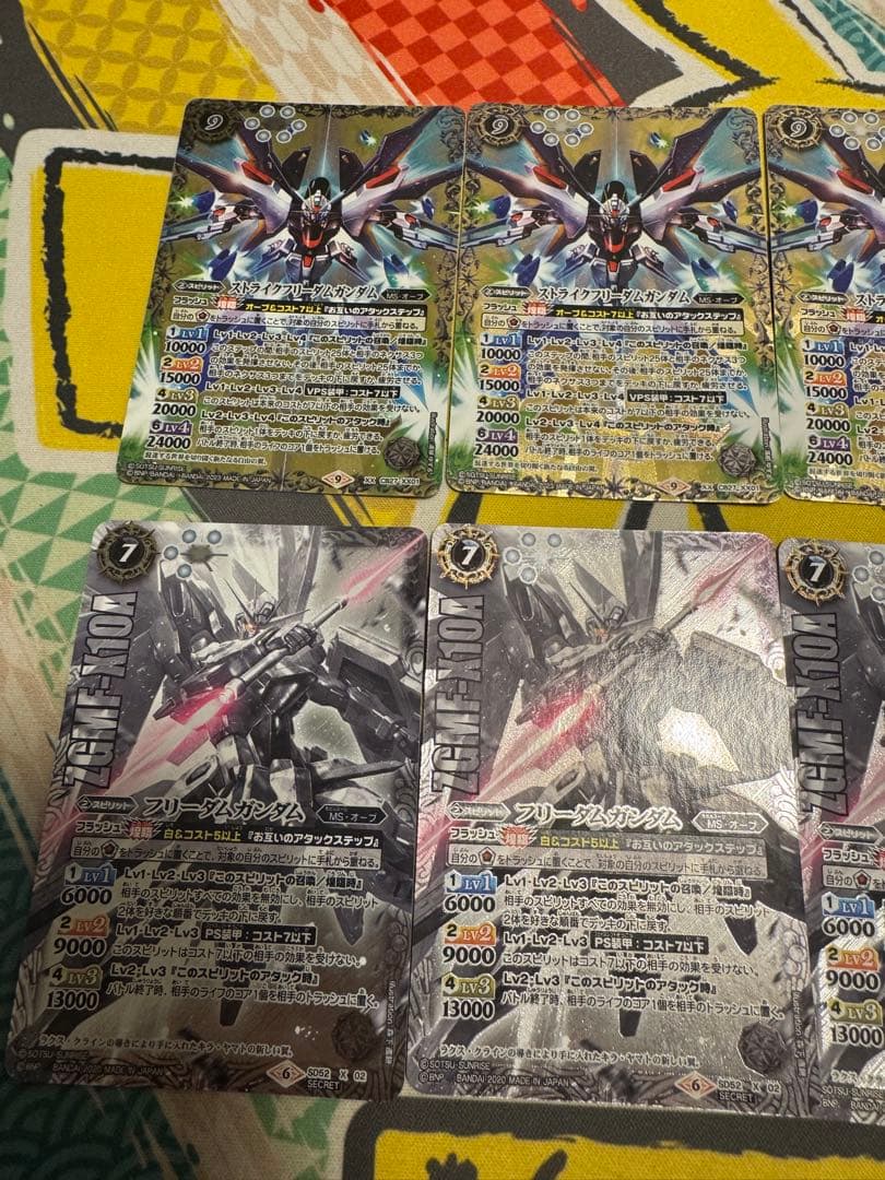 バトルスピリッツ 高レア「フリーダムガンダム」セット