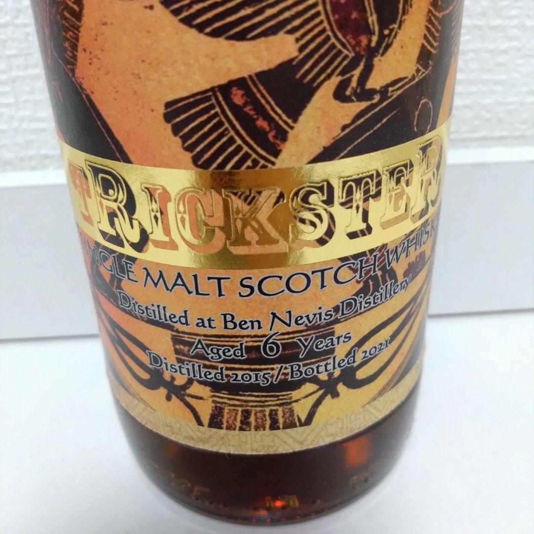 トリックスター ベンネヴィス2015 6年 フレッシュシェリーホグスヘッド