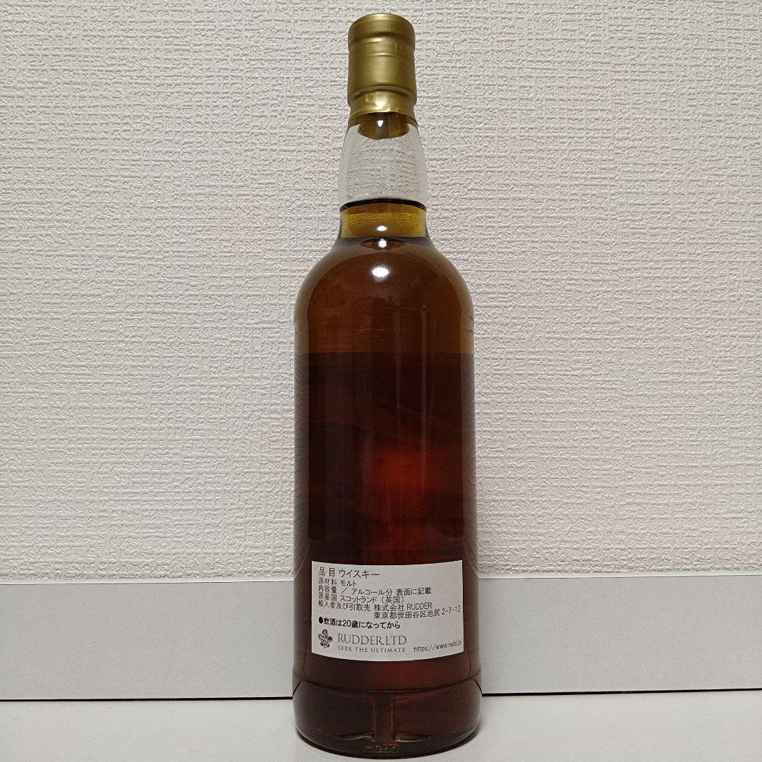 トリックスター ベンネヴィス2015 6年 フレッシュシェリーホグスヘッド