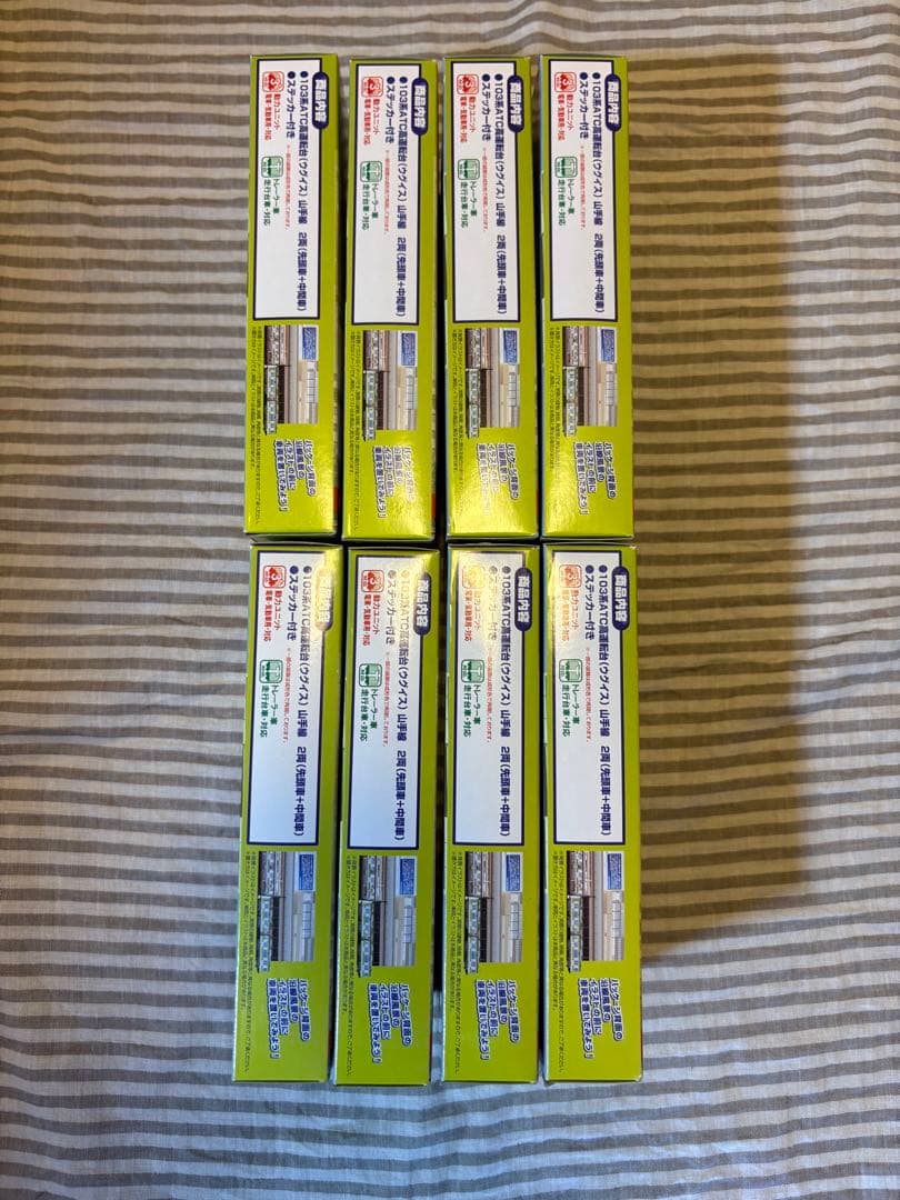 Bトレインショーティー 103系 ATC 高運転台 ウグイス 山手線 8箱