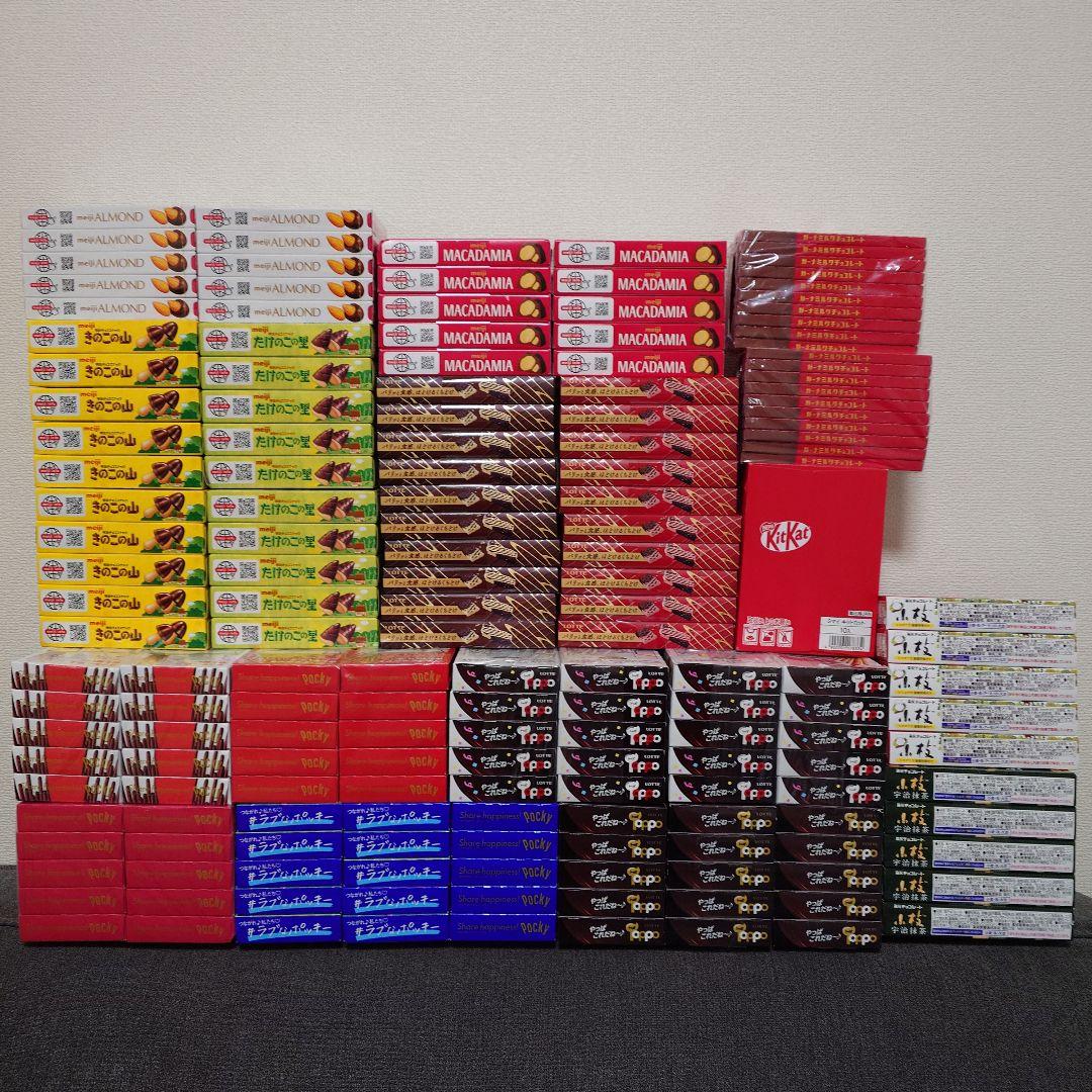 トッポ ・ポッキー・紗々・アーモンドマカダミアチョコ・他　チョコレート詰め合わせ