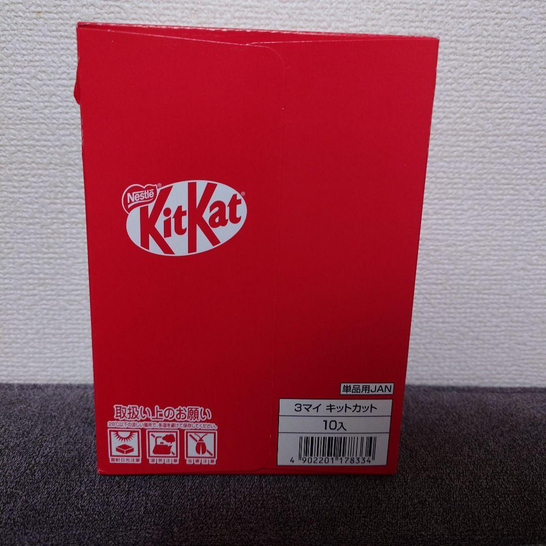 トッポ ・ポッキー・紗々・アーモンドマカダミアチョコ・他　チョコレート詰め合わせ