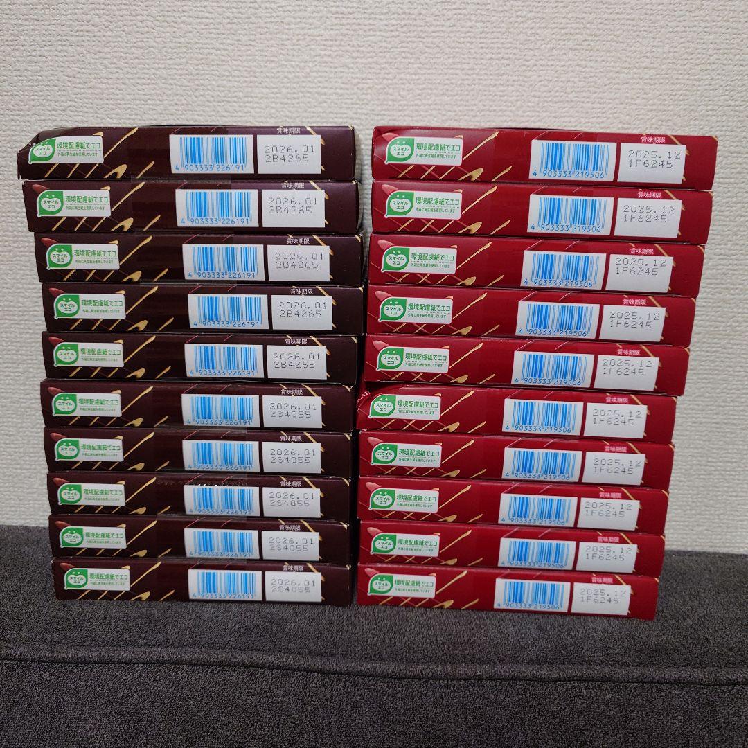 トッポ ・ポッキー・紗々・アーモンドマカダミアチョコ・他　チョコレート詰め合わせ