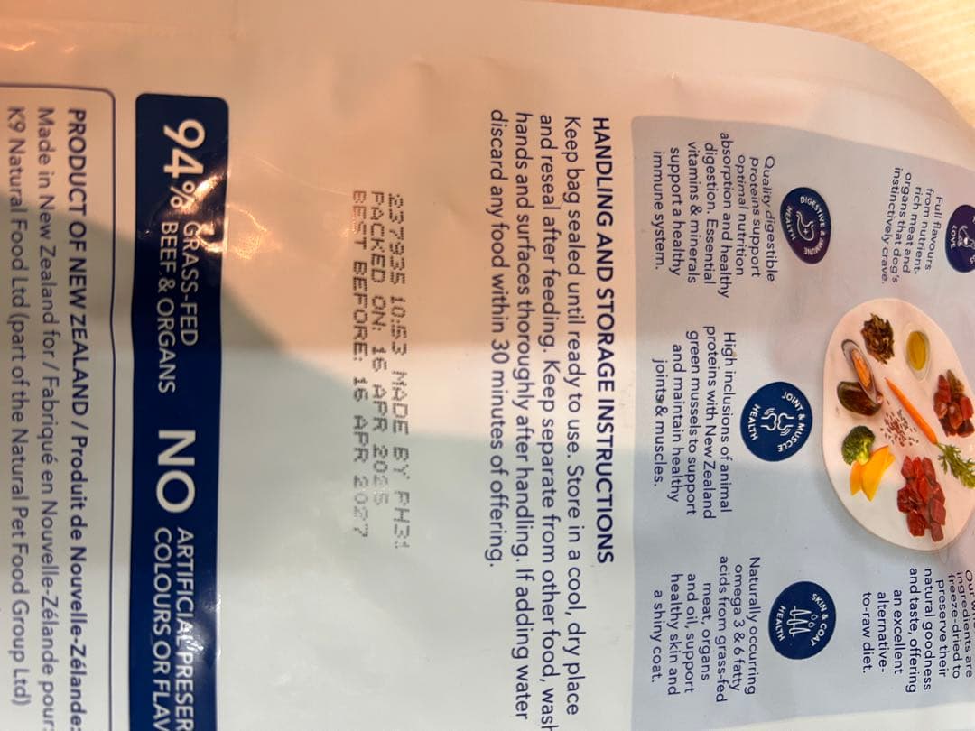 K9 Natural ビーフ フィースト ドッグフード　500g✖️5袋