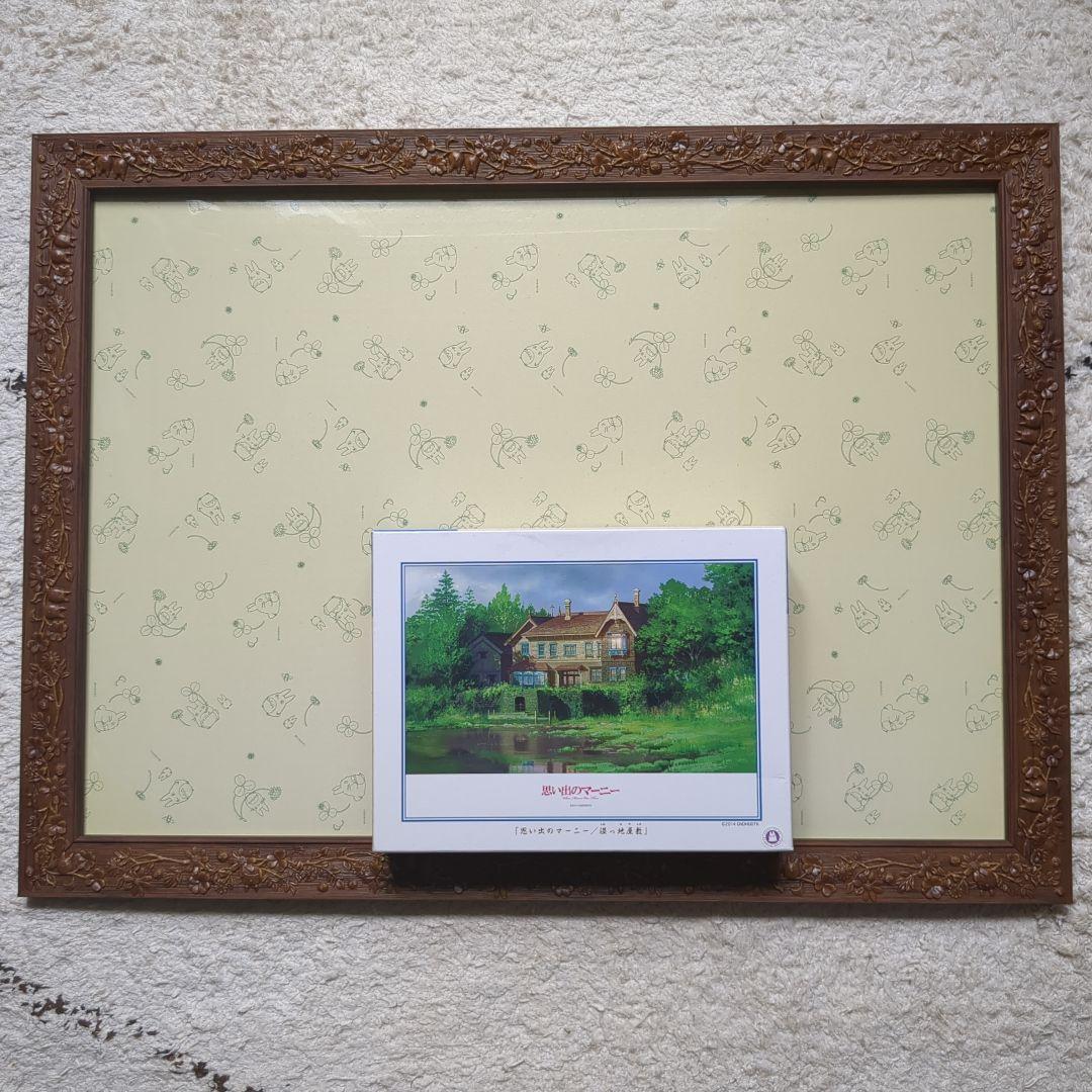 グ*ス様 【レア】思い出のマーニー　湿っ地屋敷パズル　500ピース　ジブリパズル