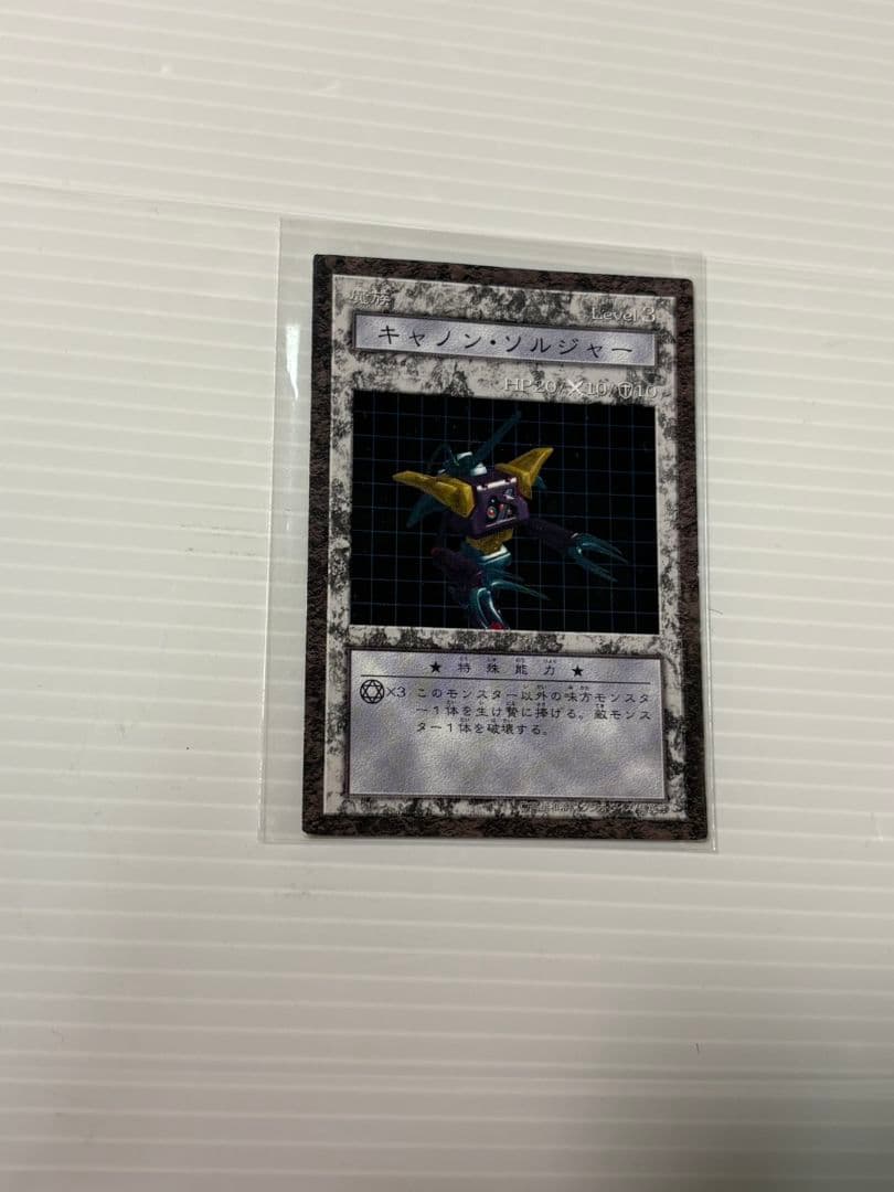 遊戯王ダンジョンダイス　キャノンソルジャー