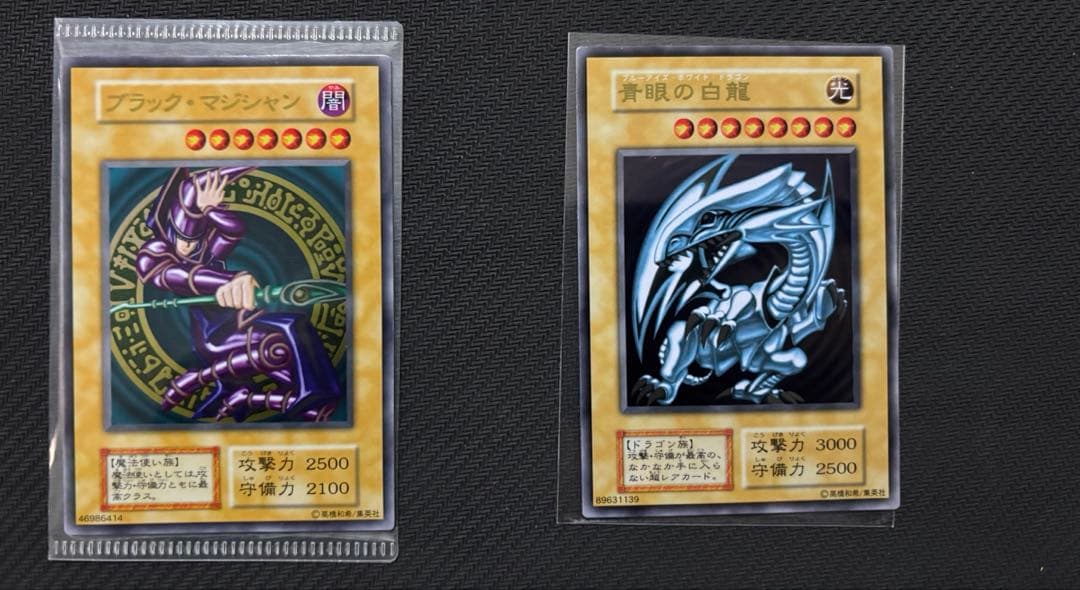 遊戯王まとめ売り