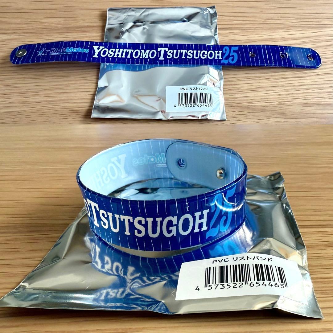 【新品・未使用品】ベイスターズ 筒香選手グッズセット