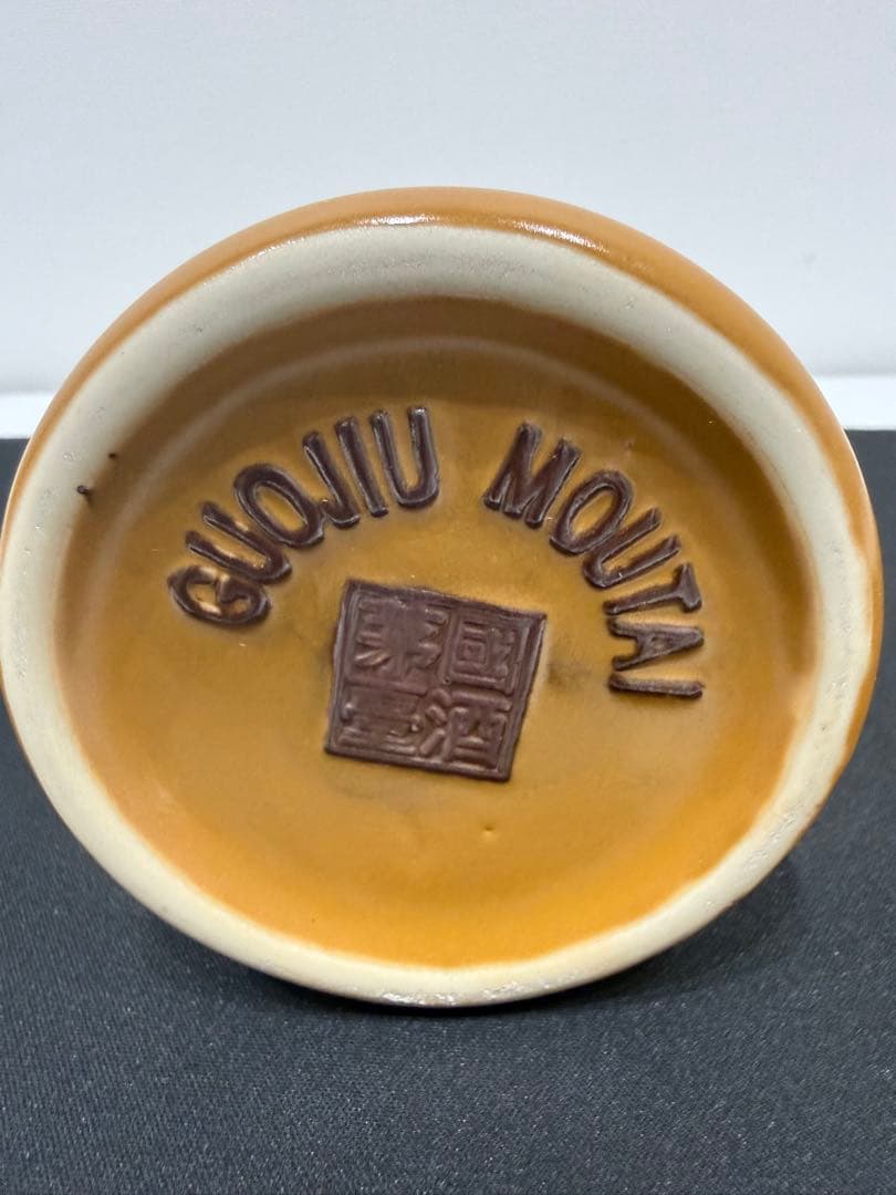 【未開封】貴州茅台酒 15年 500ml 専用箱