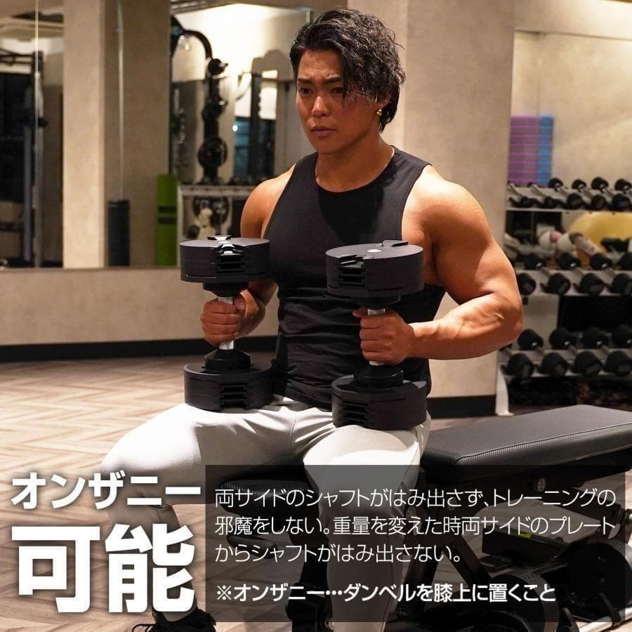 フレックスベル32kg×2個セット NUO 正規代理店 可変式ダンベル1446