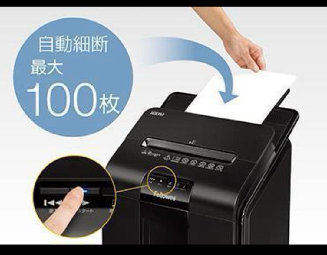 フェローズ シュレッダー 100M-R　業務用シュレッダー