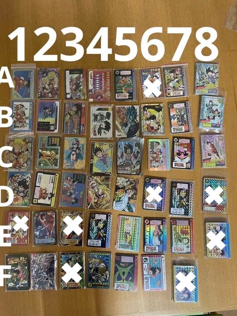 参考写真　ドラゴンボール　48種類