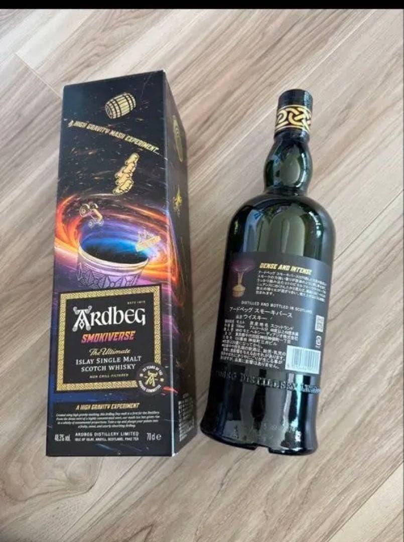 アードベック スモーキーバース【限定／正規品】
