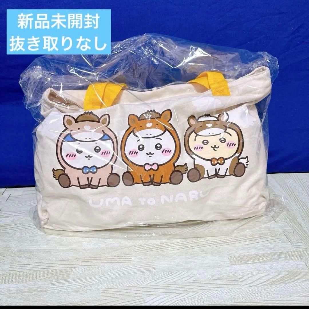 ちいかわ ハッピーバッグ2026 午年 福袋　新品未開封　即日発送