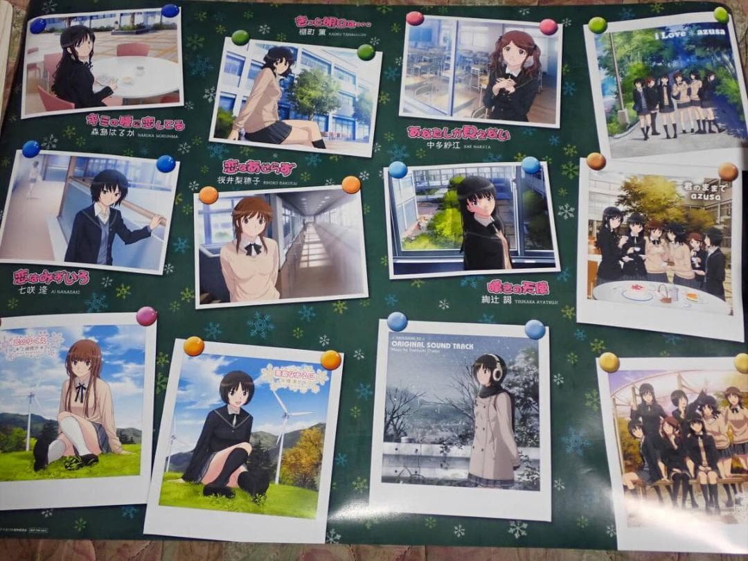 アマガミSS　非売品告知ポスター　キャラクターソング　キャンペーン特典