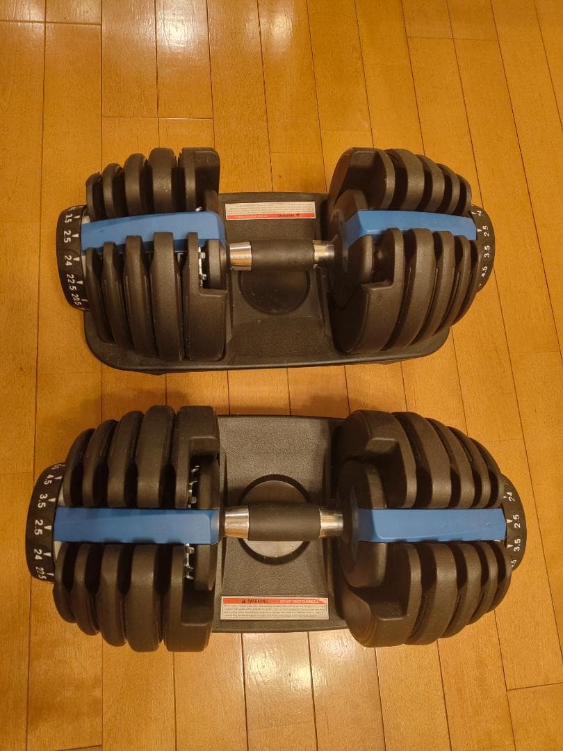 調整式ダンベル 25kg 2個セット