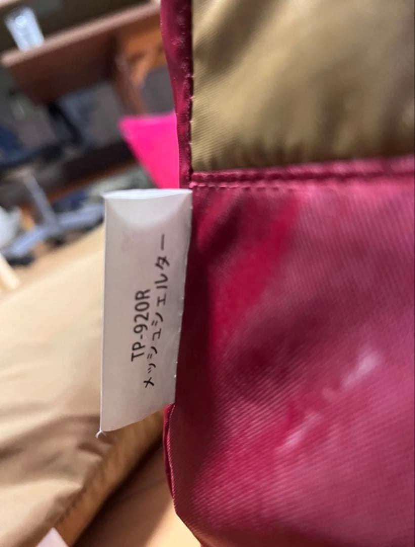 ⭐︎期間限定セール⭐︎【スノーピーク】メッシュシェルター　TP-920