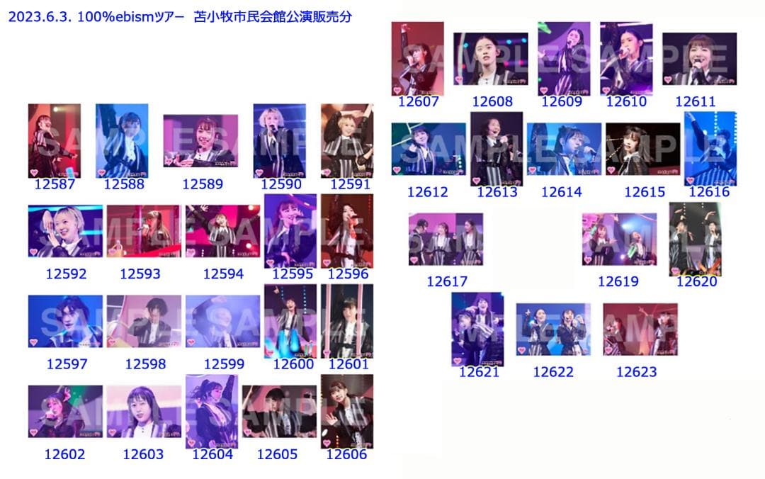 私立恵比寿中学（エビ中）2023春ツアー販売分生写真（苫小牧～横浜）